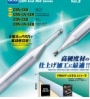 CBN SX VOL8